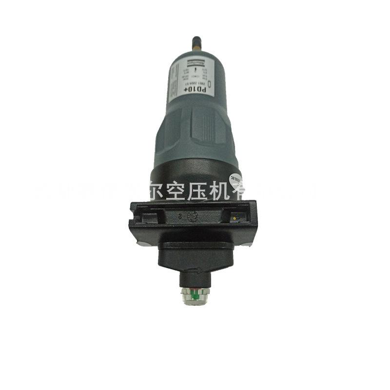 PD10+阿特拉斯精密过滤器总成2901200451 (4)