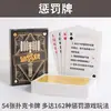 Juego de Mesa de Construcción de Grupos Genuino Clásico Negro Dorado Carta Uno Multijugador Juego de Mesa de Cartas Casual para Fiestas