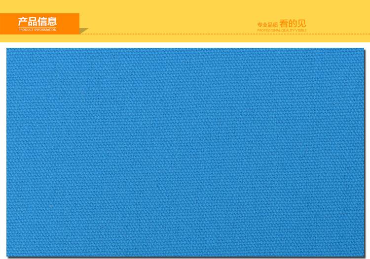 12安洗水帆布_01