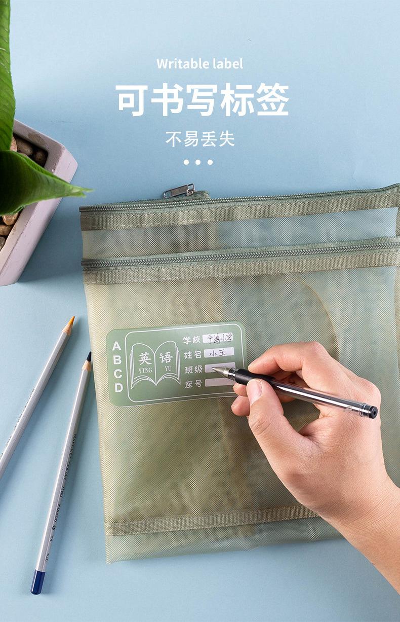 网纱分类文件袋_12.jpg