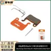 Pastillas de Freno Multimetal Ulip Xtech Xiaomi 3 Scooter Eléctrico Pastillas de Freno de Disco de Aceite Pastillas de Freno de Disco Accesorios de Modificación