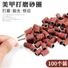 Máquina para limar uñas anillo de lija para limar 100 removedor eléctrico de uñas cabeza de limado para máquina de limar uñas rueda de lijado herramienta de anillo de arena