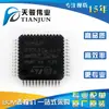 STM32F030C8T6 nuevo original microcontrolador de un solo chip circuito integrado IC parche LQFP48