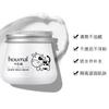 Humei Crema de Leche Hidratante Crema Facial Hidratante Unifica el Tono de Piel Rejuvenece la Piel Crema de Agua Hidratante Productos para el Cuidado de la Piel para Mujeres Fabricante Mayorista