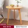 Mesa Pequeña Mesa de Café Simple Mini Sala de Estar Hogar Moderna Mesa Auxiliar Celebridad de Internet Simple Balcón Ventana Saliente Mesita de Noche Mesa Redonda Pequeña