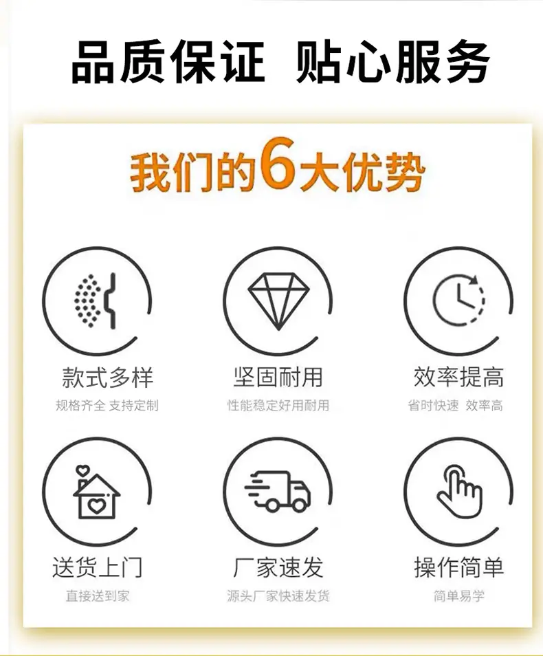 三维顶详情 (2).png