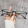Gafas de Marco Negro Tr90 de Alta Calidad 2025, Monturas Cuadradas para Gafas Estilo Coreano Artístico Retro Moderno, Se Pueden Montar con Lentes de Alta Precisión