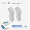 Calcetines de Compresión Desechables para Hombres y Mujeres, Anti-Olor, Absorbentes de Sudor, Cortos y de Longitud Media, Uso Diario, Calcetines sin Lavado, Portátiles para Viajes de Negocios y Viajes