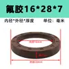 TC/TG/FB Sello de Aceite Esquelético de Fluororrubero Anillo de Sellado Resistente a Altas Temperaturas Tipo de Doble Labio Anillo de Goma para Cilindro Hidráulico Colección FKM