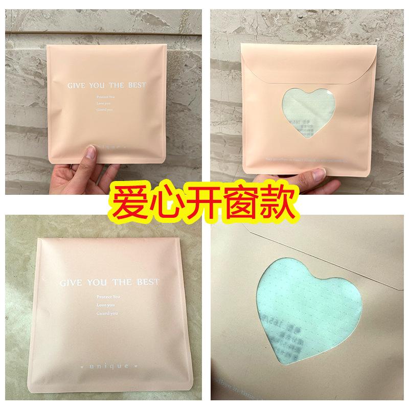 爱心1