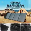 Painel Solar Dobrável 6V 6W Bolsa Portátil ao Ar Livre Power Bank Painel Fotovoltaico 18V para Carregar Celular
