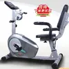 Bicicleta Estática de Estilo, Bicicleta de Spinning para el Hogar, Silenciosa para Interiores, Doble Uso para Manos y Pies, Equipo de Entrenamiento de Rehabilitación para Extremidades Superiores e Inferiores para Personas Mayores