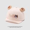 Gorra con visera para niños primavera viajes al aire libre a prueba de sol gorra de béisbol para bebé lindo oso bordado gorra con visera para niños y niñas