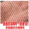 Red de Pesca Automática para Capturar Peces, Red de Pesca para Capturar Peces y Cangrejos de Río, Trampa para Peces, Versión Mejorada de Red Paraguas, Jaula para Camarones de Lluvia
