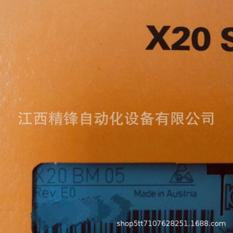 X20BM05 X20BM15 1