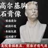 Estátua de Gesso de Davi Estátua de Gesso Ornamentos Arte Ensinamento Consciente Vênus Xiaowei Pirata Decorações Europeias e Americanas Escultura Ornamentos