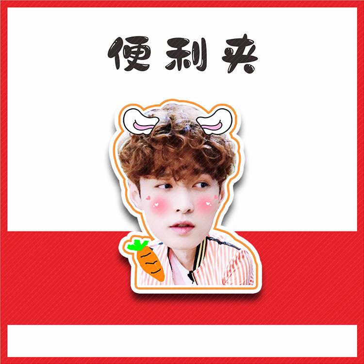 张艺兴便利夹D02