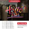 2027 Año Nuevo del Cordero Hola Pegatinas Electrostáticas para Puertas de Vidrio para Decoración de Ventanas de Año Nuevo y Festival de Primavera Calcomanías para Ventanas con Atmósfera de Cine