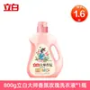 Detergente para ropa Li Bai, fragancia maestra, fragancia duradera, color de ropa, detergente para ropa, cantidad de lotes para el hogar, productos genuinos al por mayor