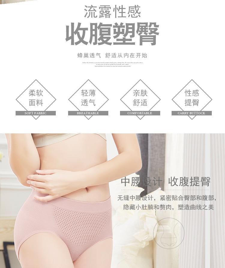 中腰收腹裤_02.jpg
