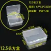 Caja de Embalaje de Plástico Rectangular de PP Transparente para Joyería, Equipo de Pesca, Accesorios de Ferretería, Caja Vacía con Tarjeta, Caja de Almacenamiento para Artículos Pequeños