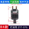 Aplicable a Botella de Almacenamiento de Líquido para Aire Acondicionado Central Midea Multi-conexión ZYG-30/01VA/02V/03D/04V05V Tanque de Almacenamiento de Líquido