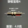Conector de Tubería Perforada de Acero Inoxidable 304 para Panel de Partición, Tubo Flexible, Reductor de Tubería, Tubería de Agua, Tubería de Gas, Niquelado
