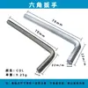 BS010 Llave en Z Llave Hexagonal Galvanizado Duro Llave en 7 Llave en Z Llave Triangular Llave para Muebles