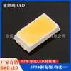 Venda Direta de Fábrica de Lâmpada LED SMD 5730 de Luz Branca de Média Potência 0,5W de Ultra Alto Brilho para Luzes de Carro