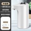 Dispensador de Água Elétrico para Garrafões Grandes, Bomba de Água Totalmente Automática, Dispensador Doméstico de Água Mineral