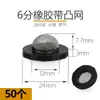 Anillo de Sellado de Caucho de Silicona de 4/6 Pulgadas, Junta para Tubería de Agua, Junta Suave para Tubería Corrugada, Junta Plana, Junta Corrugada