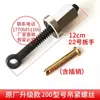 Máquina de Soldadura a Tope por Fusión en Caliente para Tubería de PE 160/200/250 Cuello Colgante Varilla de Presión de Tornillo Cubierta de Sujeción Accesorios de Cuchilla de Fresado