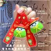 Llavero Gaokao Lista Dorada de Candidatos Exitosos Llavero Colgante del Festival del Bote del Dragón Zongzi Estudiante Escuela Secundaria Adorno de Mochila Regalo