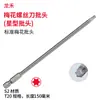 Novo conjunto de bits Torx de aço S2, T5-T40, bit tipo estrela Torx de cabeça única, haste hexagonal, para parafusadeiras elétricas