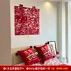 Un Juego Completo de Pegatinas para Puerta de Entrada Específicas para Bodas con Palabras Felices para las Habitaciones de Novios Hombres y Mujeres, Decoraciones de Puerta de Dormitorio con Palabras Felices