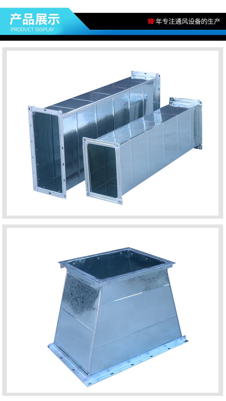 镀锌板风管_07.jpg