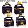 Dd118 Comercio Exterior Estilo Oro Negro de Oriente Medio Forma de Casa Festival de Sudeste Asiático Fiesta Luna Regalo Dulces Caja de Mano