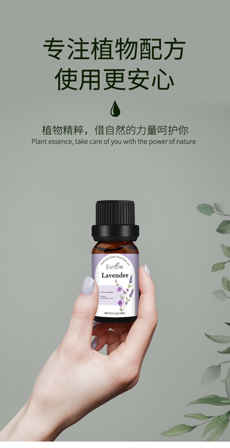 跨境香薰单方精油_03.jpg