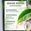 Detergente en polvo Libai Detergente en polvo Wei Shi Eliminación de ácaros antibacteriana Eliminación del sabor Eliminación del sudor Productos genuinos naturales Lote oficial 2380 g