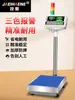 Balanza Electrónica de Alarma de Límite Superior e Inferior Jihang Plataforma de Verificación con Luz de Tres Colores Sonido y Luz Balanza de Plataforma de Pesaje Balanza de Plataforma de Pesaje con Informe Balanza Electrónica