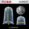 Bolsas Planas para Transporte de Peces de Acuario, Bolsas de Empaque para Peces Ornamentales, Bolsas de Oxígeno para Empaque de Camarones y Caracoles, Bolsas para Peces Vivos, Bolsas Especiales de Pe para Peces Vivos