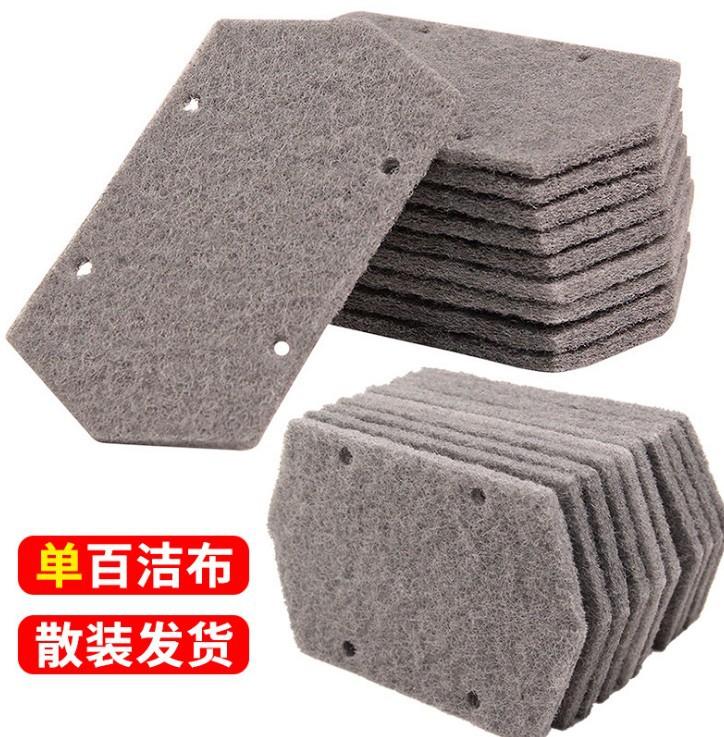 绵片