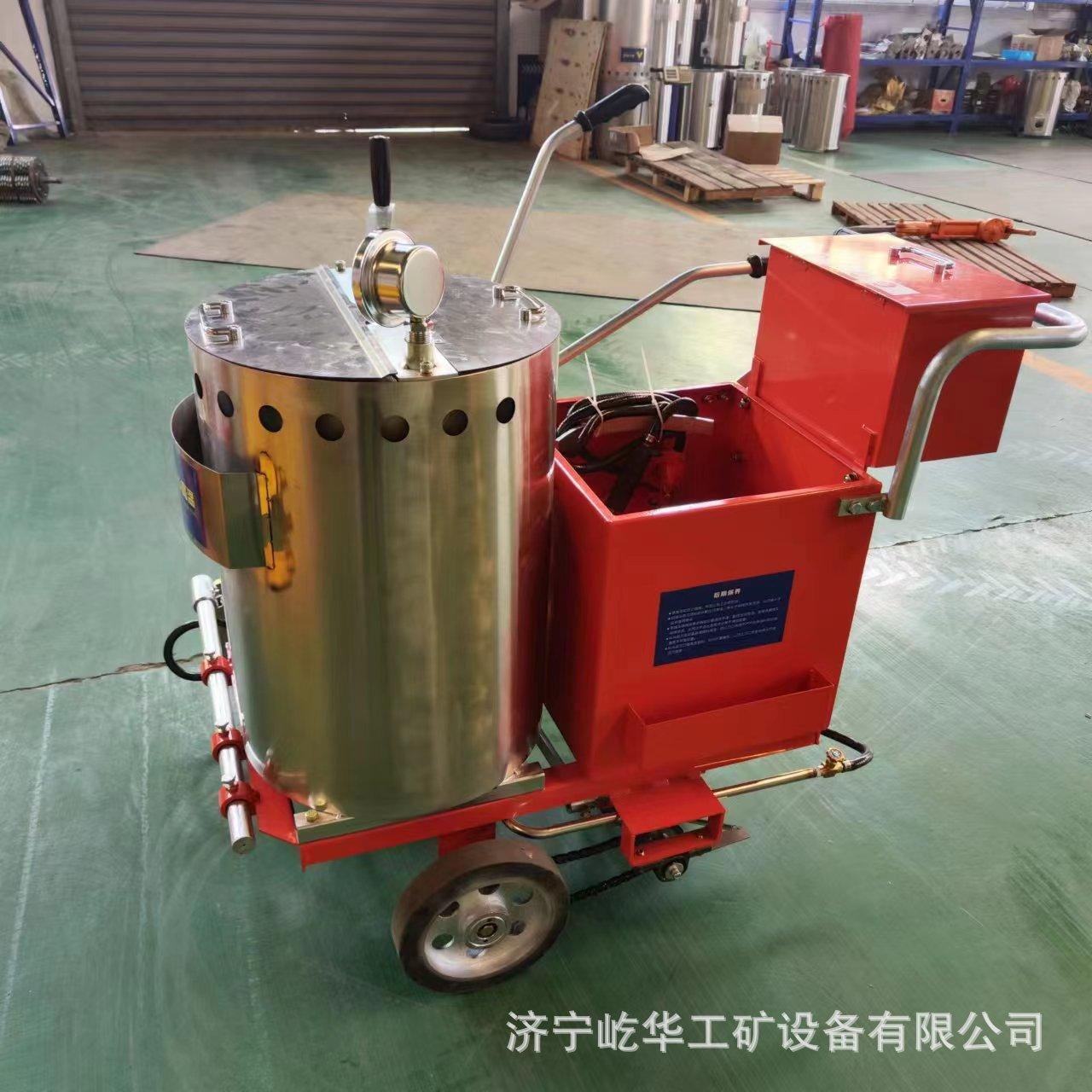热熔划线机H8.jpg