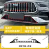 Aplicável a 26 Modelos de Geely Xingyao 7 Tela de Insetos Proteção do Radiador Tela à Prova de Poeira Grelha Acessórios Modificados Dedicados Suprimentos