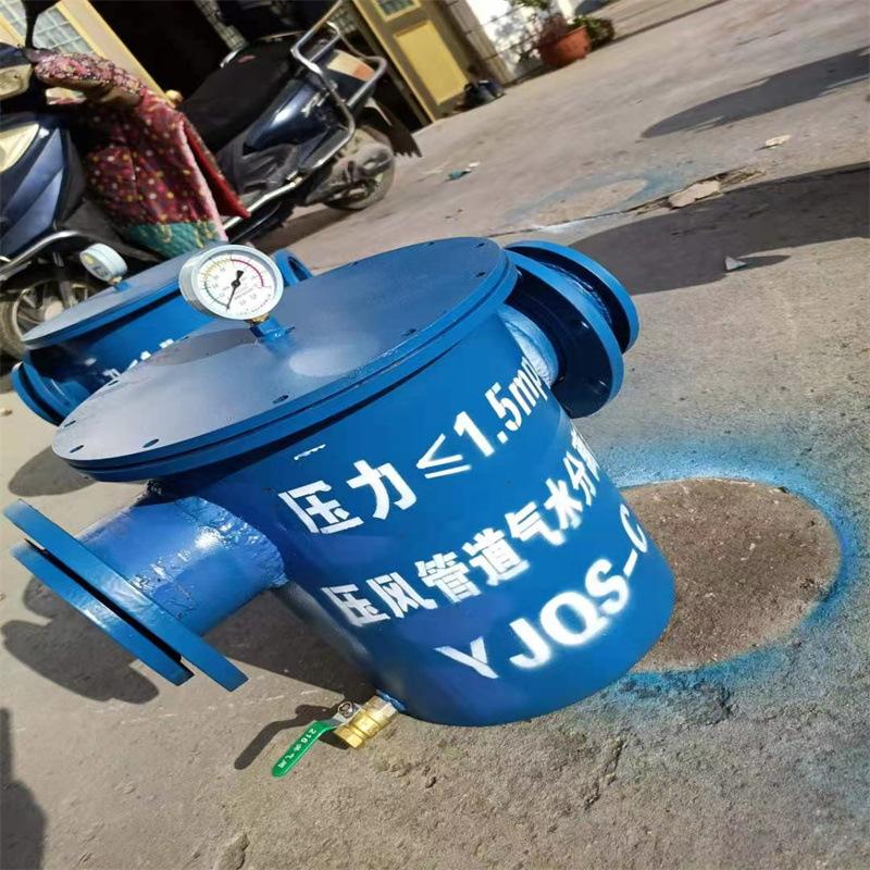 压风管道气水分离器 (2)