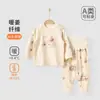 Traje nuevo de otoño cálido de jengibre para bebé, conjunto de dos piezas de otoño con hebilla oculta en la entrepierna, manga larga, ropa para bebés, hombres y mujeres