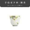 Taza de té de cerámica para hombre y mujer pintada a mano con color bajo vidriado, taza individual para el hogar, tamaño pequeño, juego de té de taza individual, taza de té de alto valor, copa de vino