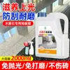 Cera para Piso de Terrazzo, Máquina de Encerar Sem Polimento, Cera de Polimento Especial, Brilho para Polimento e Enceramento de Renovação de Piso