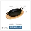 Chapa Teppanyaki Qianyu Doméstica Estilo Coreano Ferro Fundido Chapa de Ferro para Bife Prato Especial de Restaurante Panela de Churrasco Bife Chapa de Jantar Antiaderente