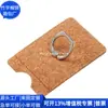 Clip de Herramienta de Corcho DIY Transfronterizo, Pegatina de Tarjeta Portatarjetas para Parte Trasera de Teléfono de Corcho, Soporte Perezoso de Escritorio, Fábrica Personalizada